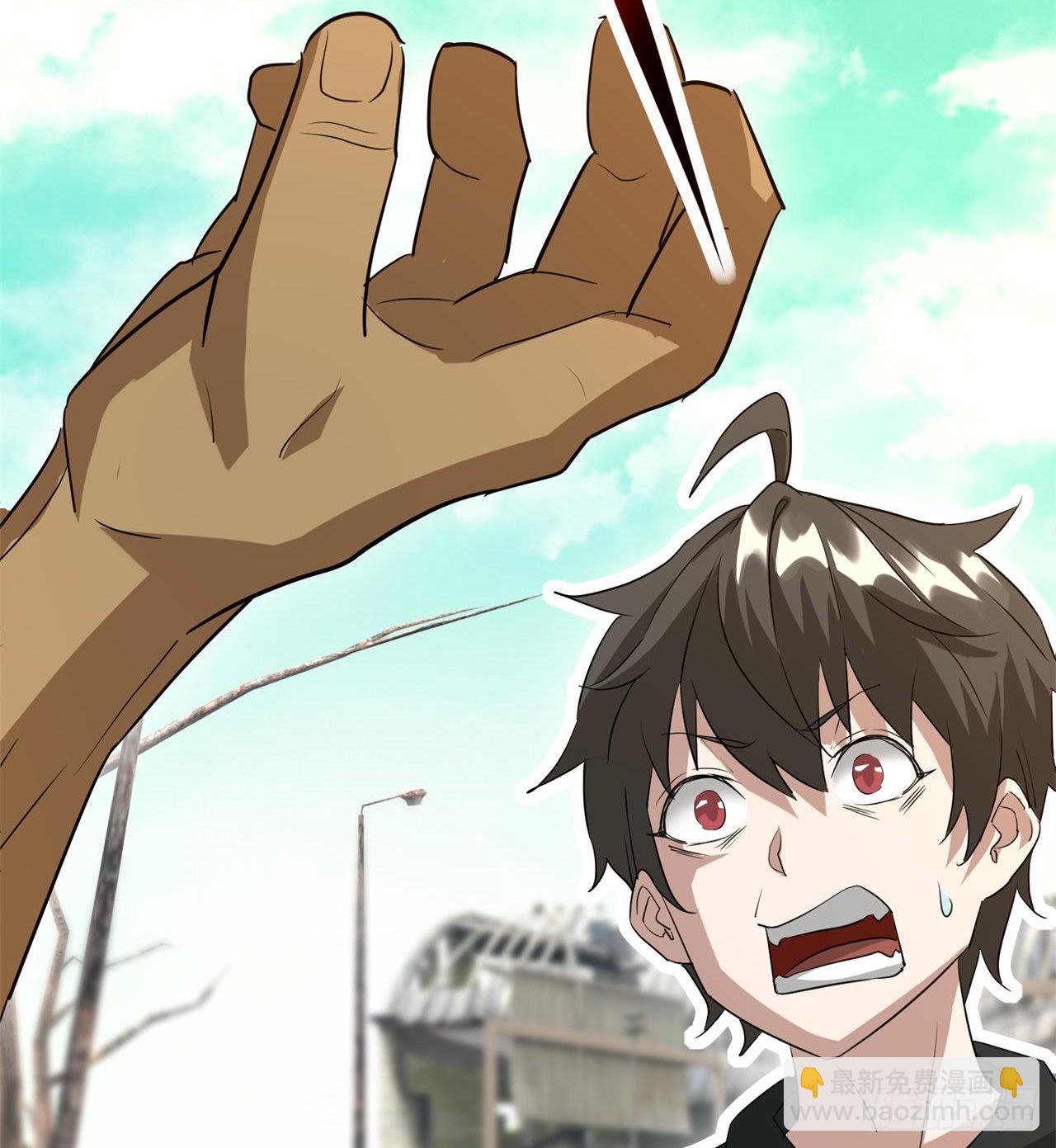 废土时代：我带全家去修仙 - 遭遇抢劫(2/2) - 1