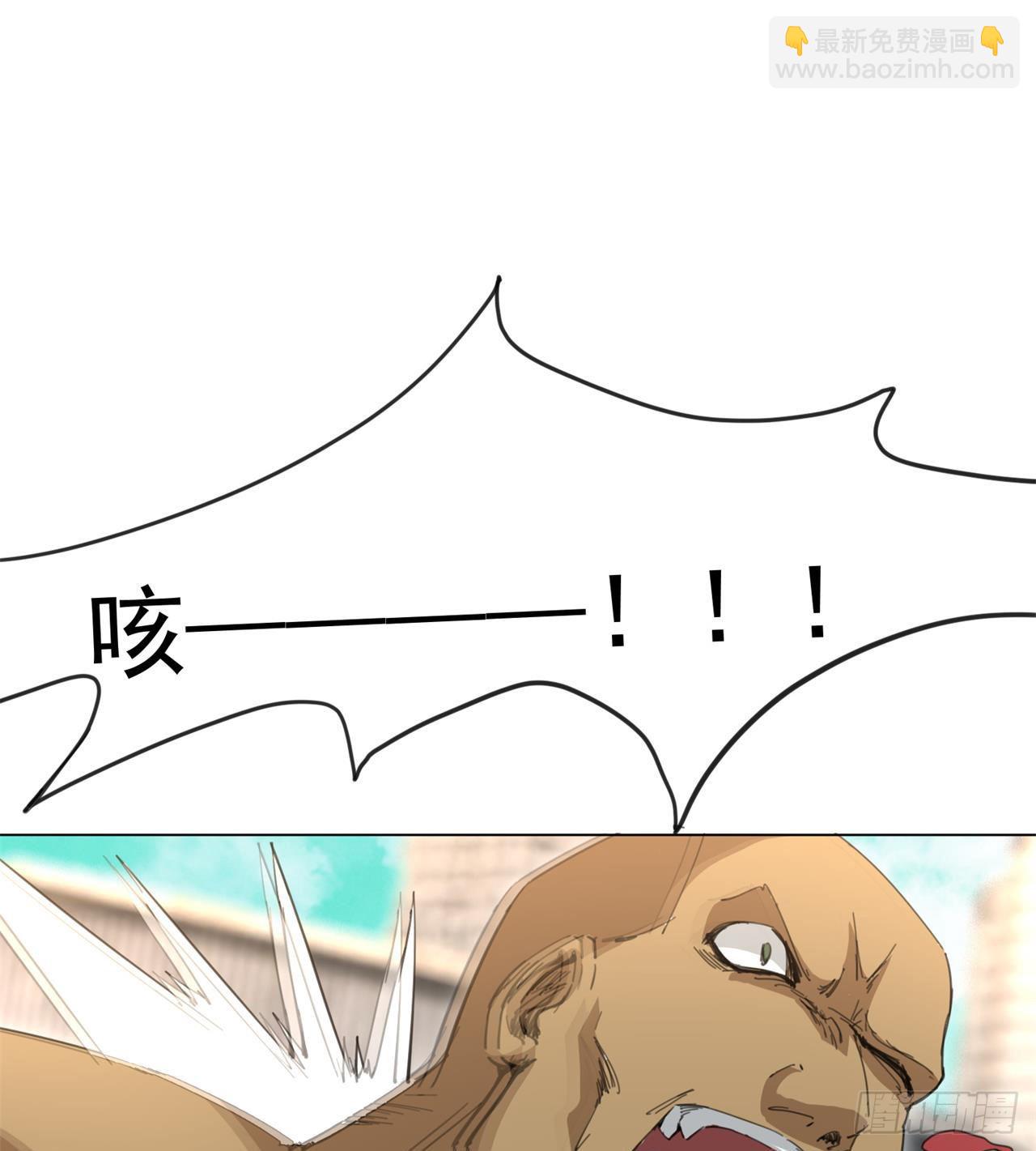 废土时代：我带全家去修仙 - 猫有九条命(1/2) - 4