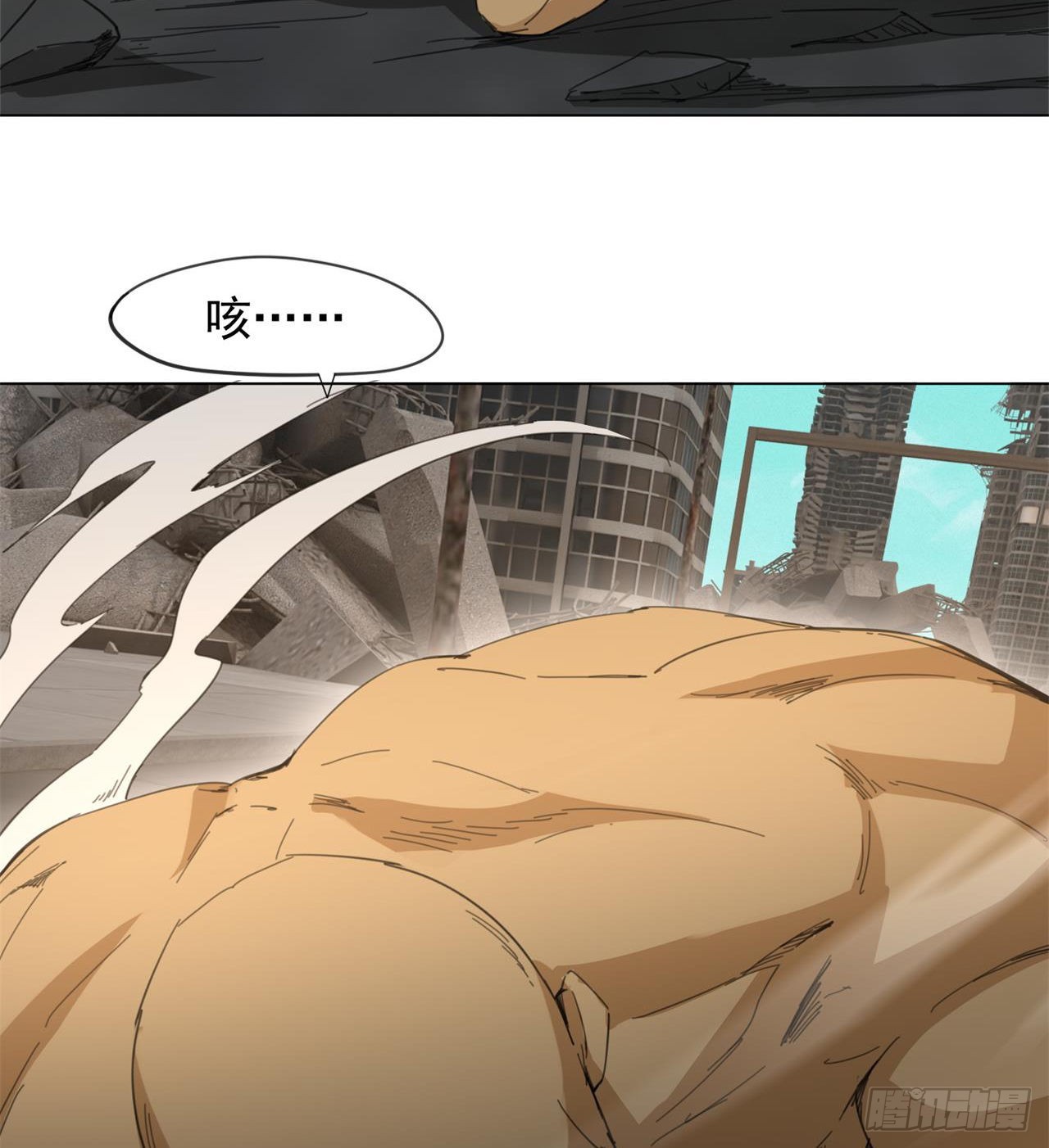 废土时代：我带全家去修仙 - 猫有九条命(1/2) - 3