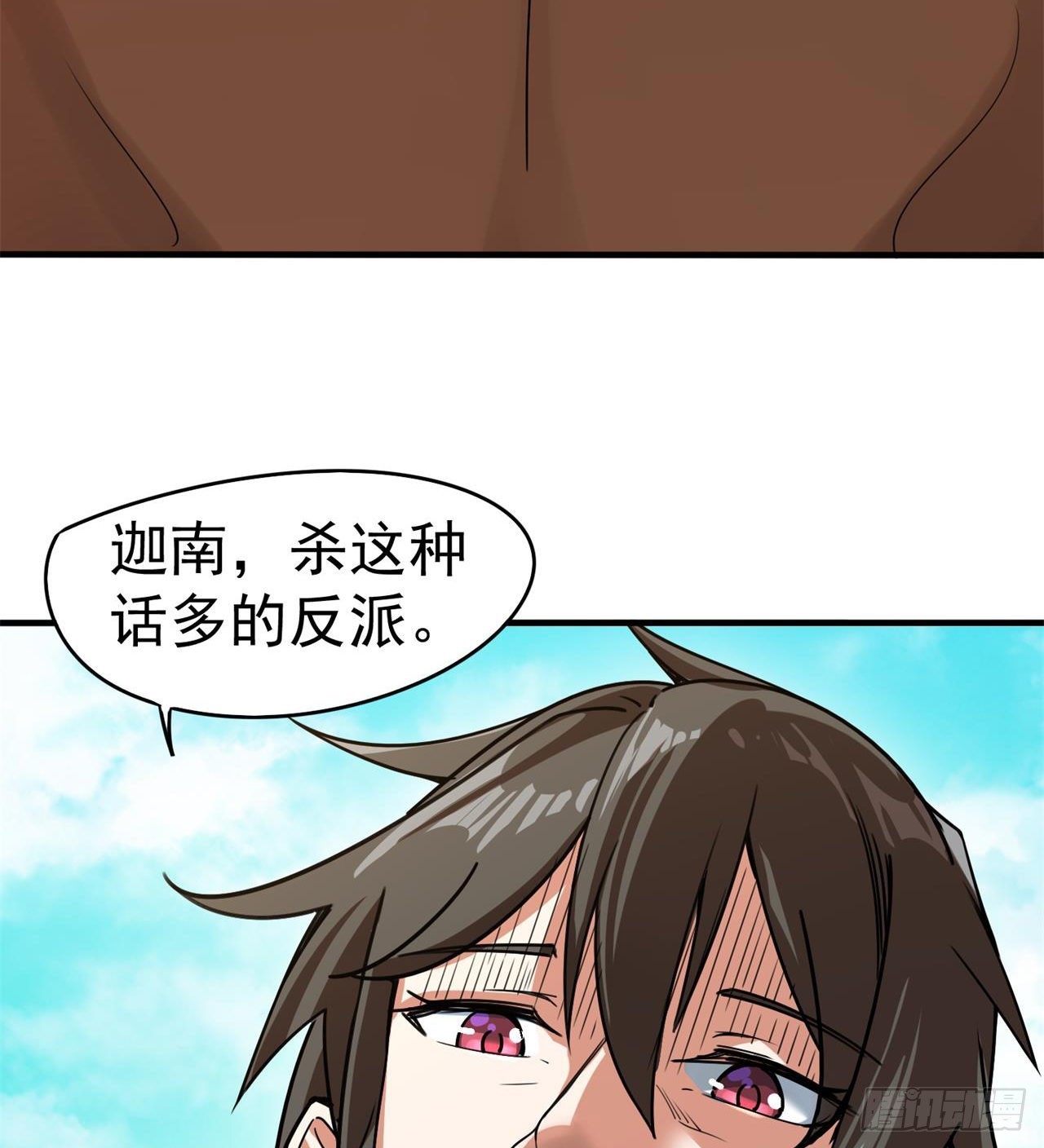 废土时代：我带全家去修仙 - 猫有九条命(1/2) - 2