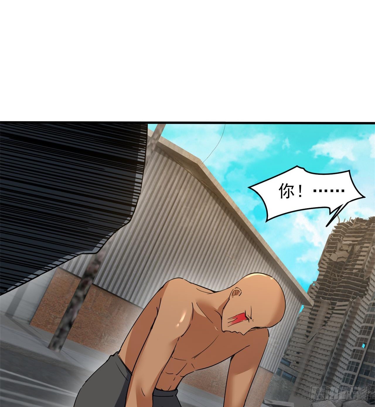 废土时代：我带全家去修仙 - 猫有九条命(1/2) - 4