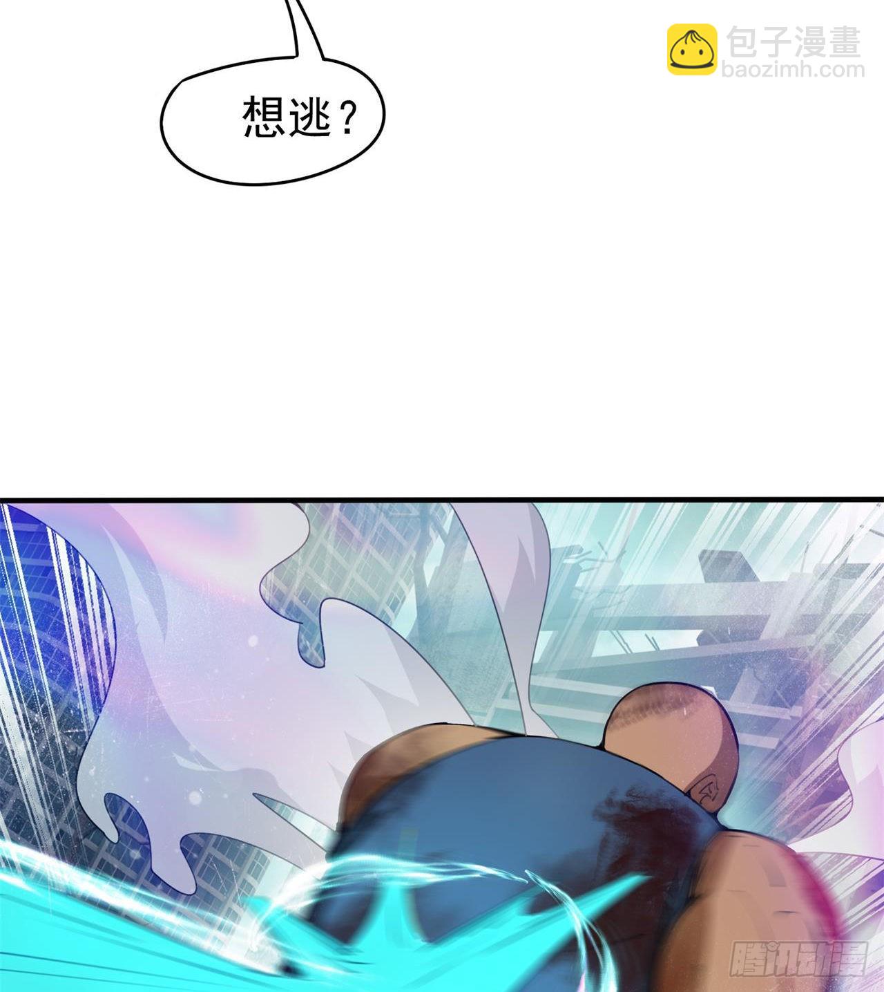 废土时代：我带全家去修仙 - 猫有九条命(1/2) - 8