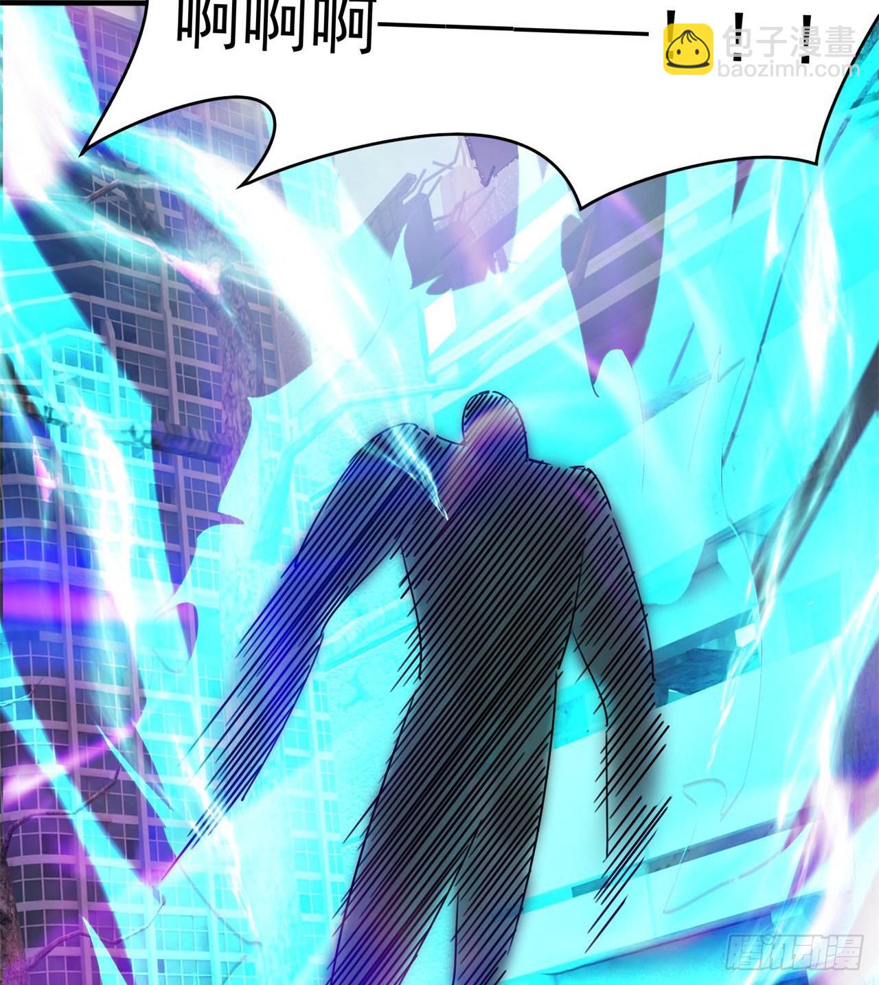 废土时代：我带全家去修仙 - 猫有九条命(1/2) - 2