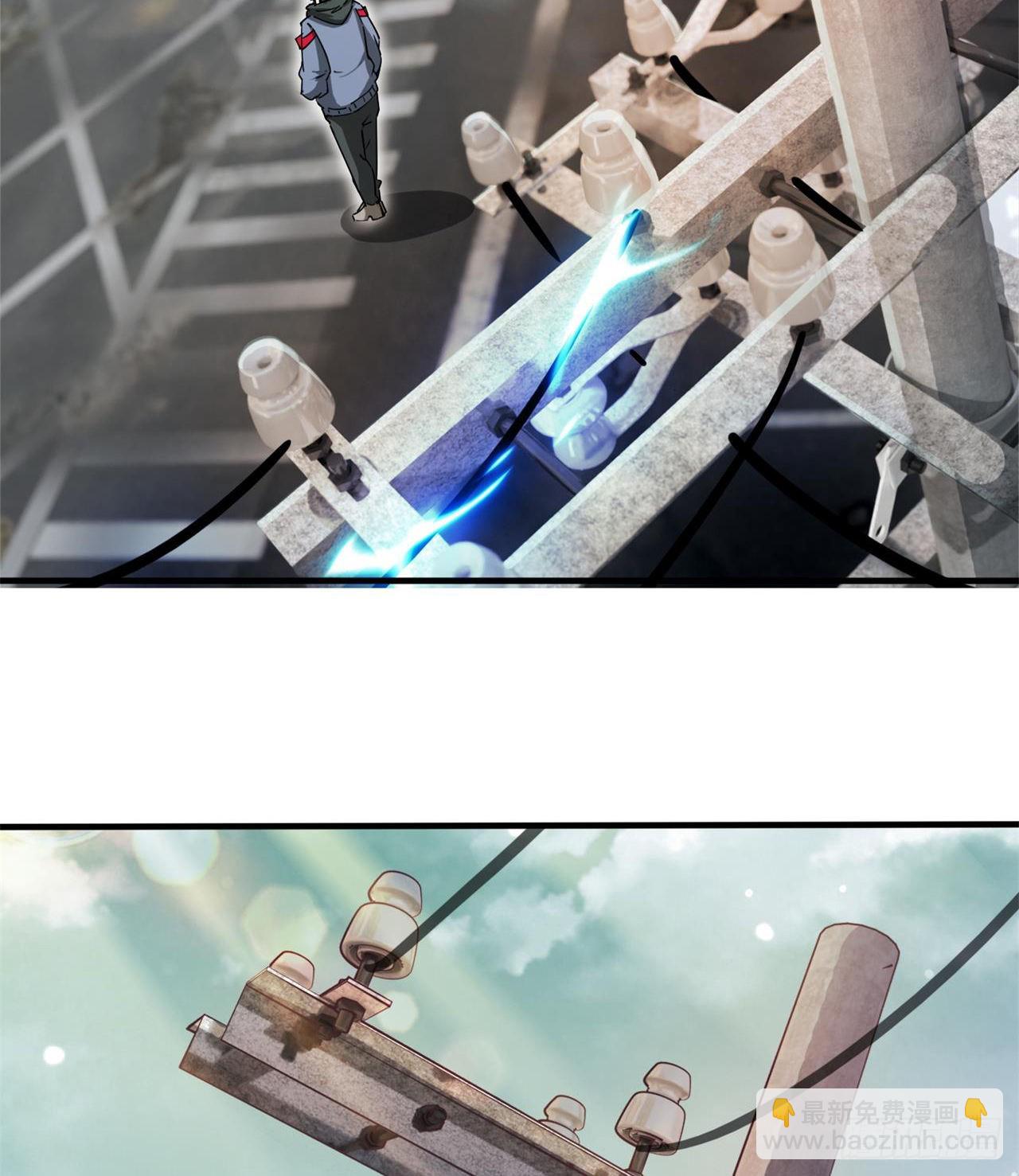 废土时代：我带全家去修仙 - 猫有九条命(1/2) - 7