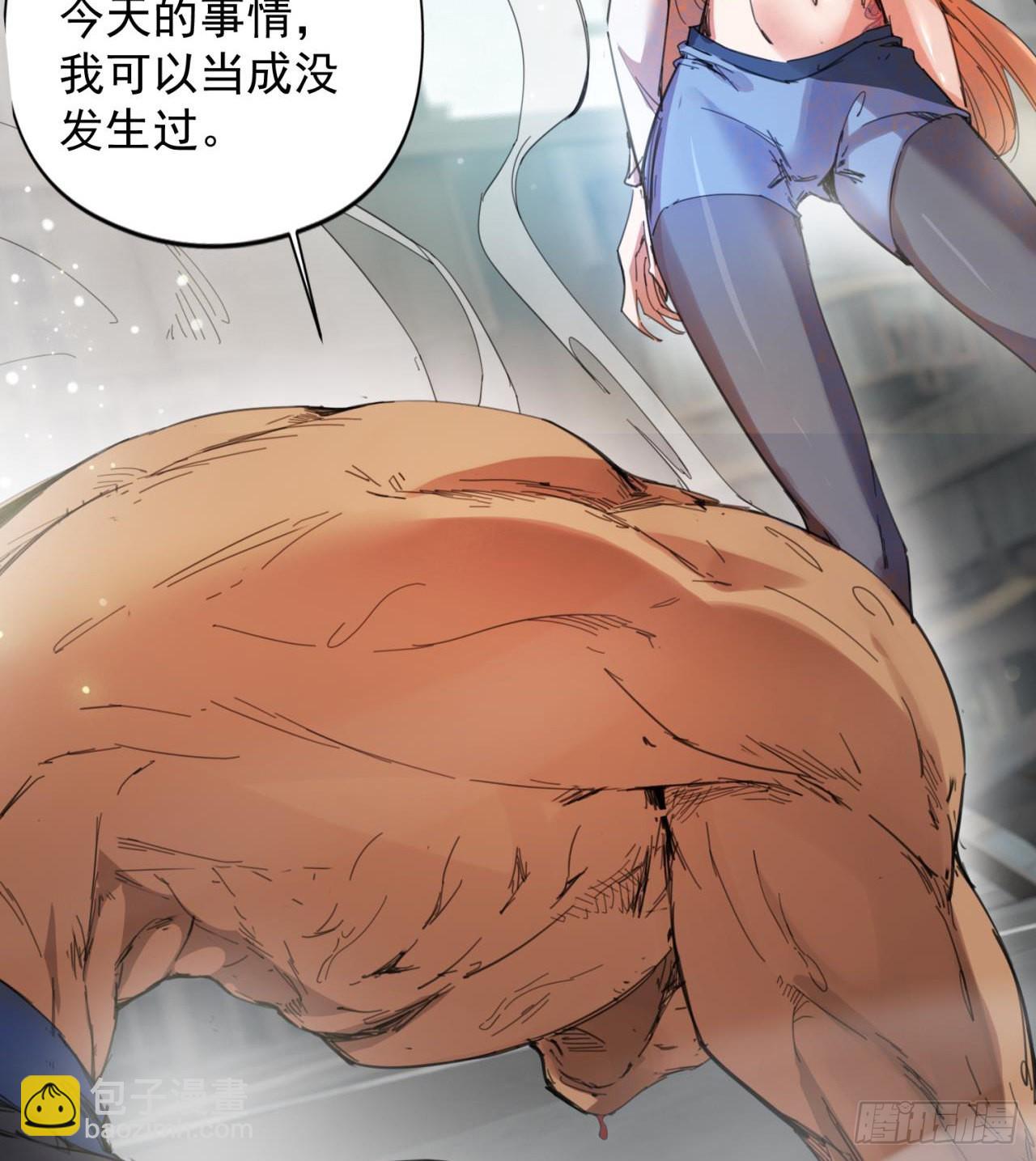 废土时代：我带全家去修仙 - 猫有九条命(1/2) - 4