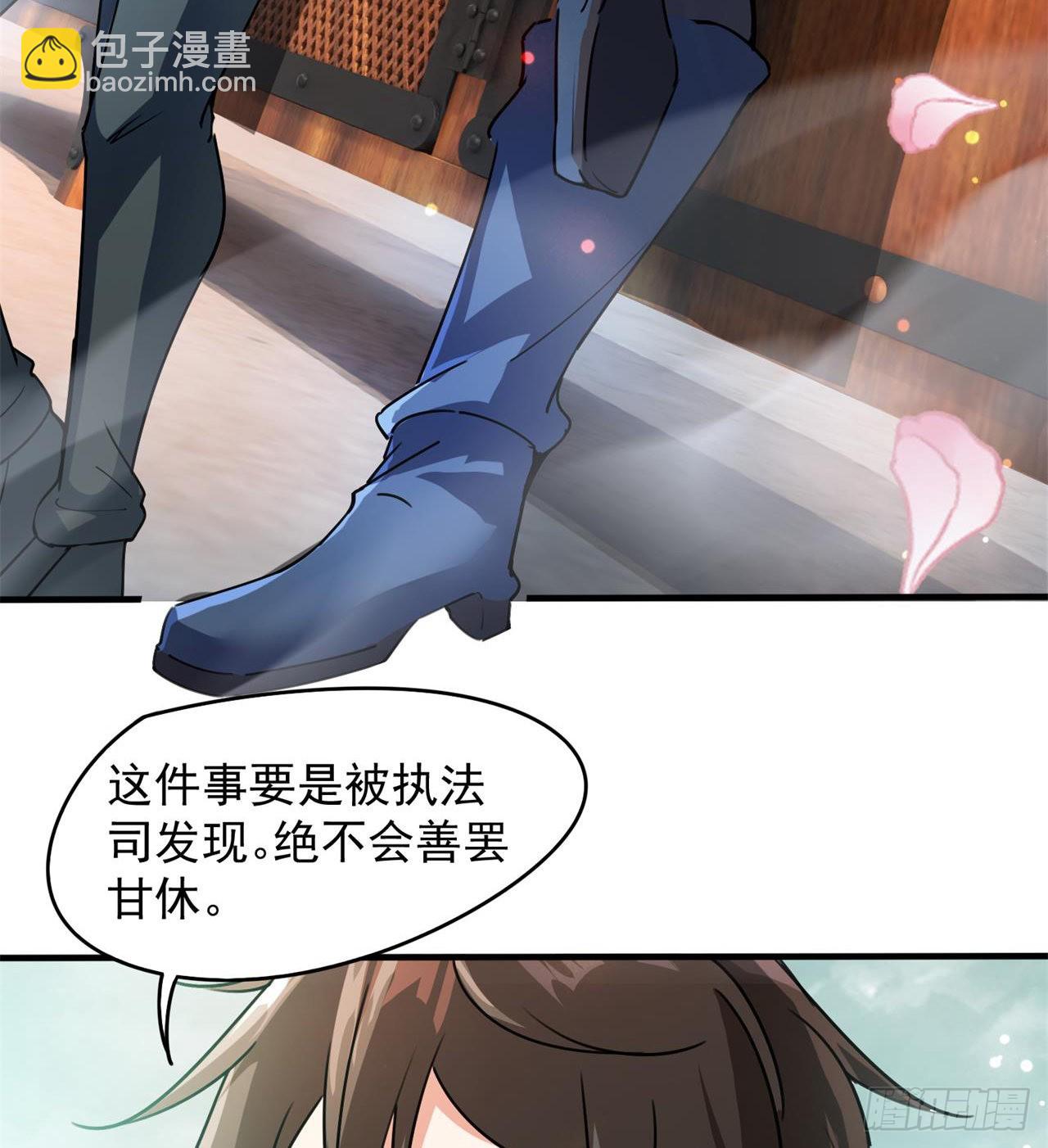 废土时代：我带全家去修仙 - 猫有九条命(2/2) - 4