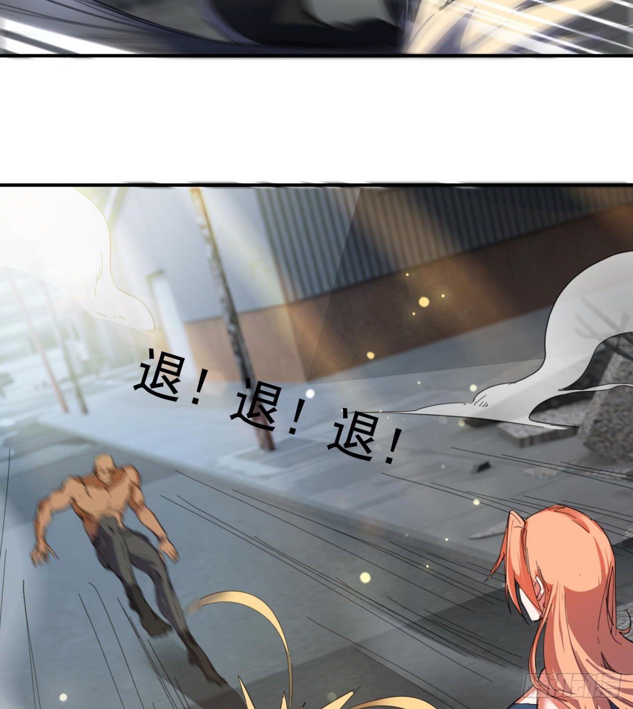 废土时代：我带全家去修仙 - 猫有九条命(1/2) - 6