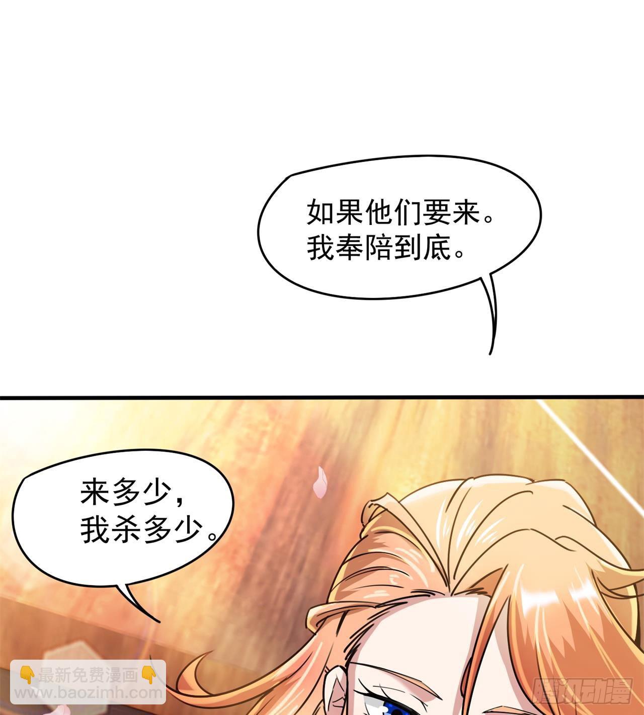 废土时代：我带全家去修仙 - 猫有九条命(2/2) - 2