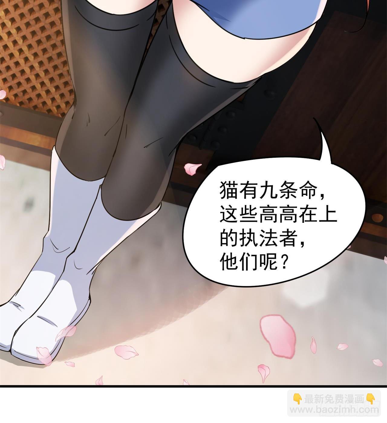 废土时代：我带全家去修仙 - 猫有九条命(2/2) - 4