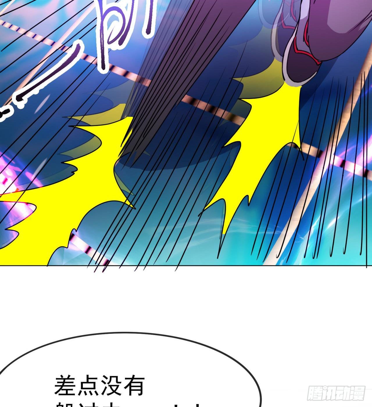 废土时代：我带全家去修仙 - 修炼空间破防(1/2) - 2