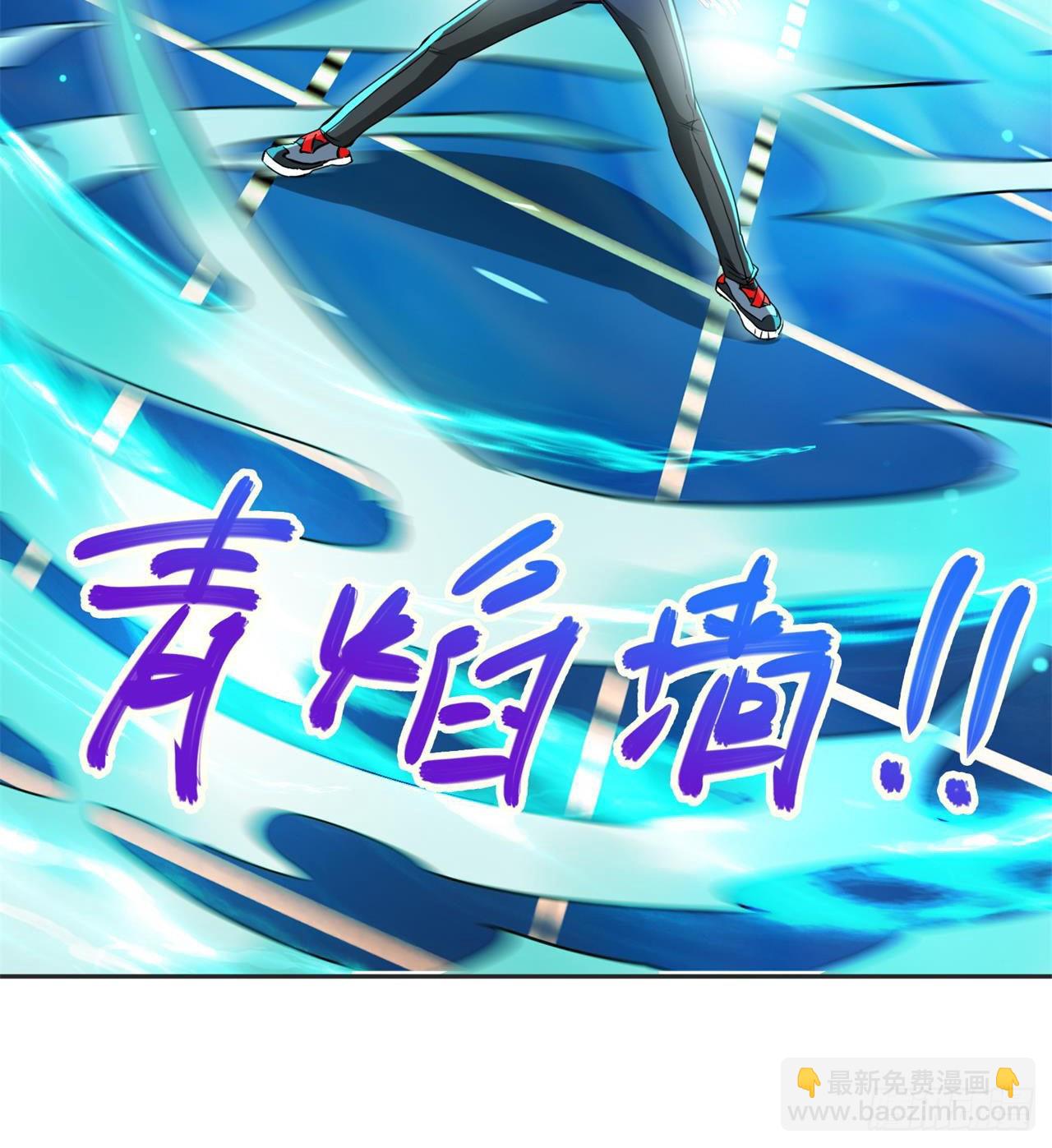 废土时代：我带全家去修仙 - 修炼空间破防(1/2) - 8