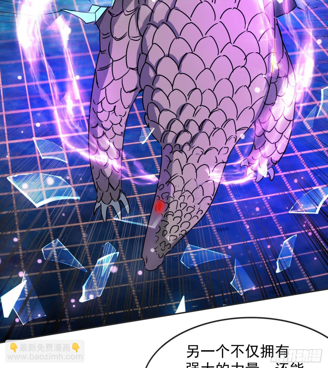 废土时代：我带全家去修仙 - 修炼空间破防(1/2) - 2