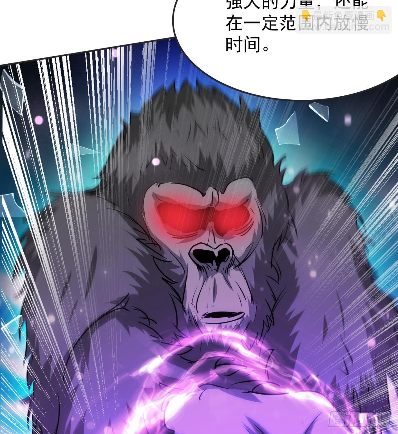 废土时代：我带全家去修仙 - 修炼空间破防(1/2) - 3