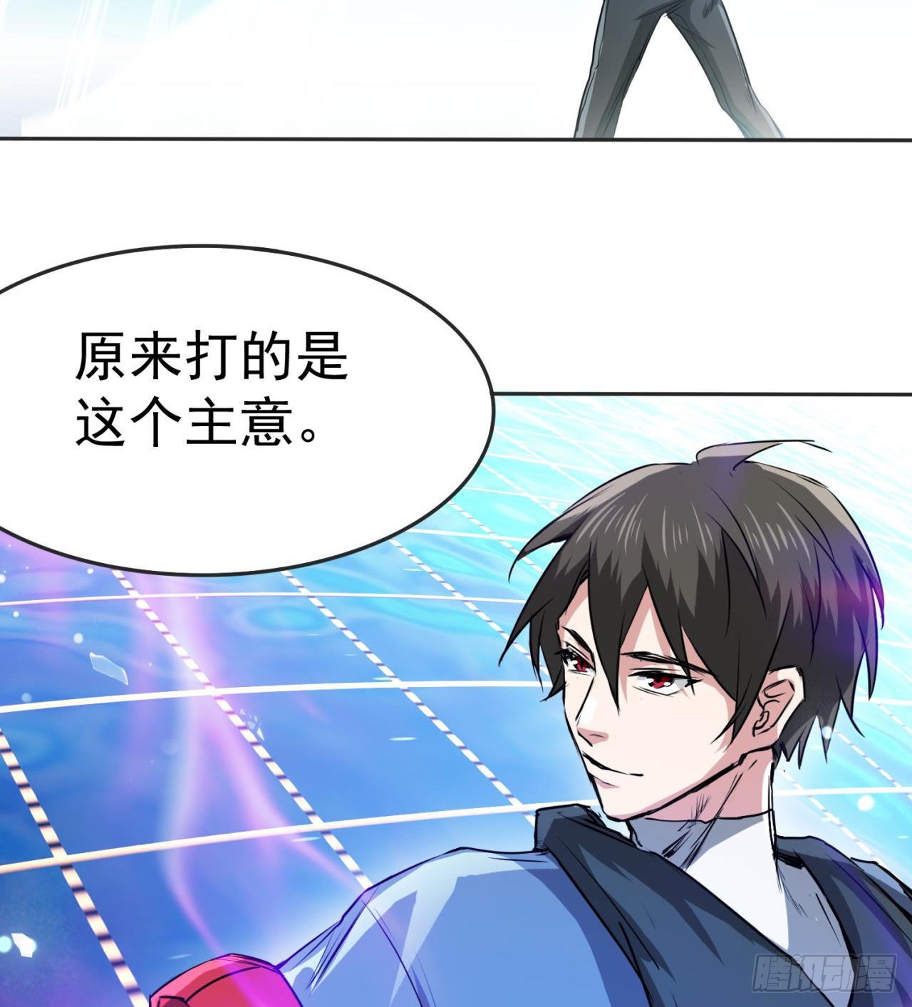 废土时代：我带全家去修仙 - 修炼空间破防(1/2) - 6