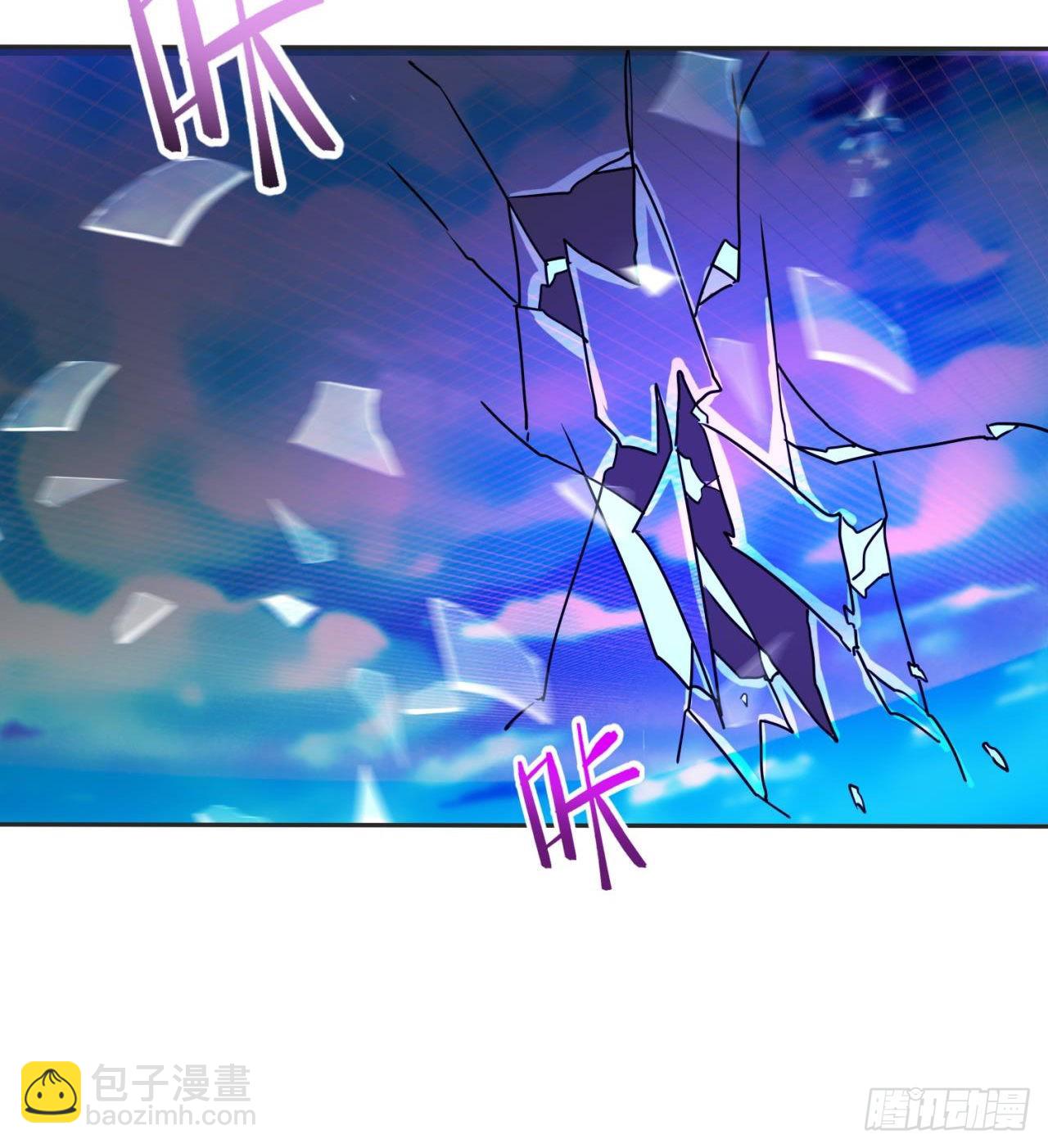 废土时代：我带全家去修仙 - 修炼空间破防(1/2) - 8