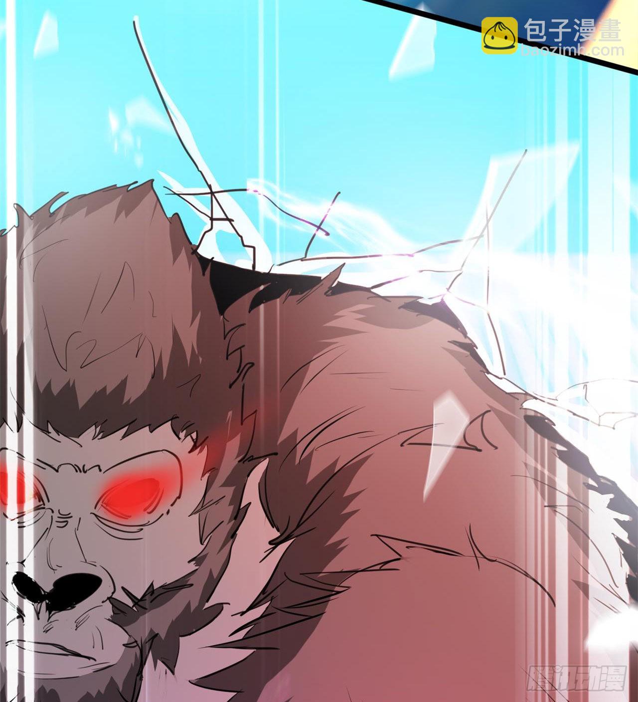 废土时代：我带全家去修仙 - 修炼空间破防(1/2) - 5