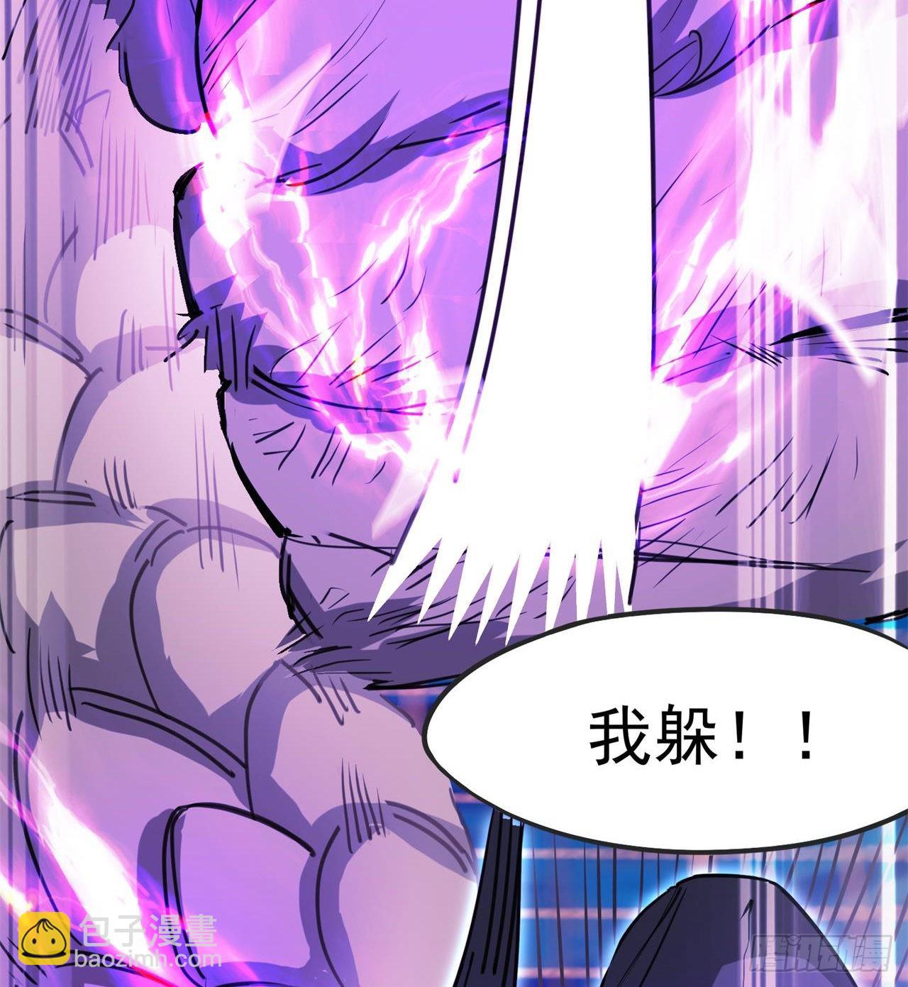 废土时代：我带全家去修仙 - 修炼空间破防(1/2) - 7