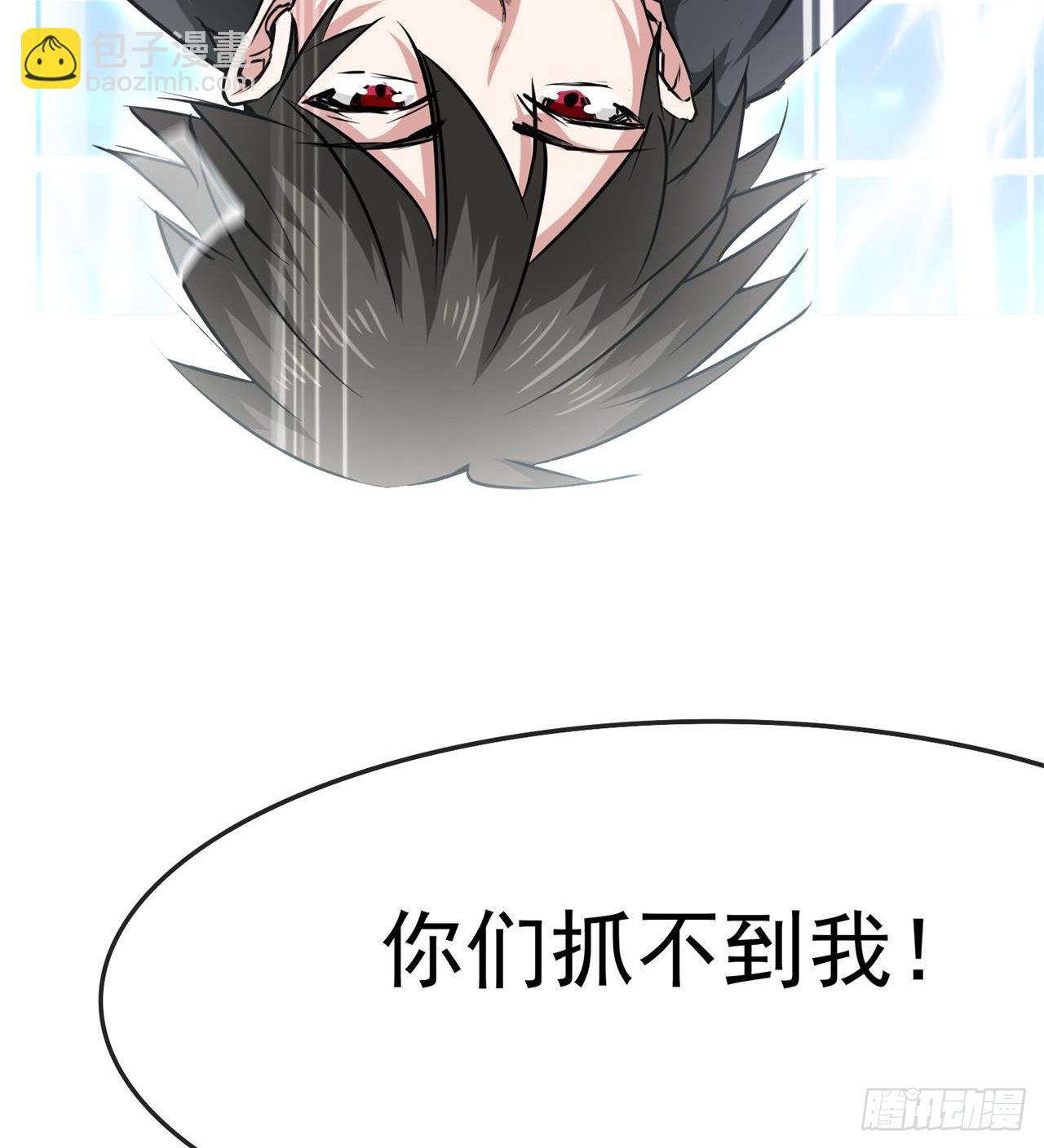 废土时代：我带全家去修仙 - 修炼空间破防(1/2) - 2