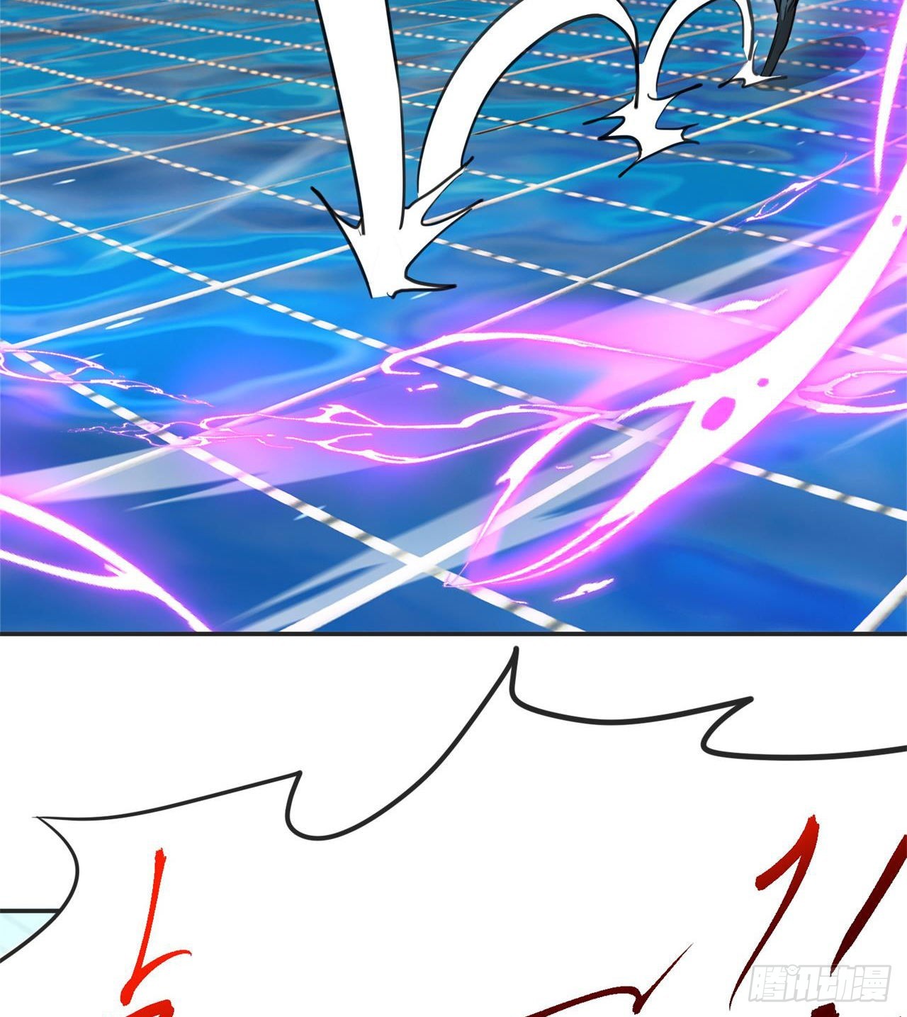 废土时代：我带全家去修仙 - 修炼空间破防(1/2) - 5