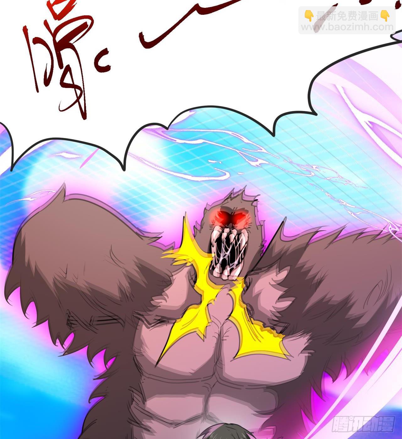 废土时代：我带全家去修仙 - 修炼空间破防(1/2) - 6