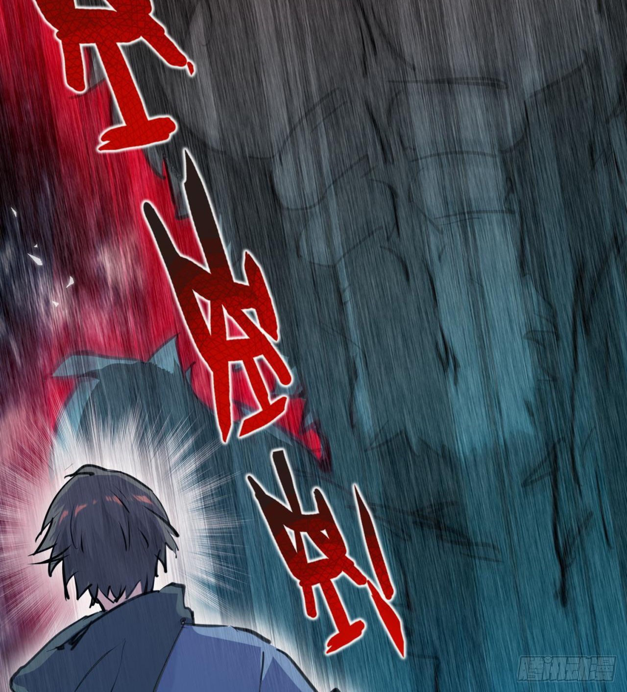 废土时代：我带全家去修仙 - 修炼空间破防(2/2) - 5