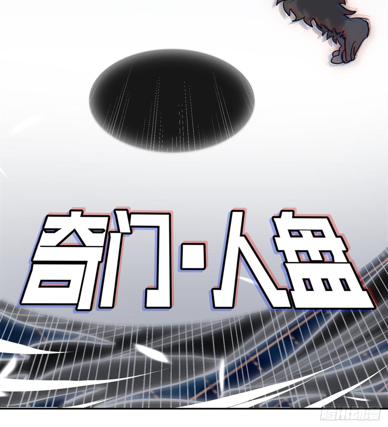 废土时代：我带全家去修仙 - 修炼空间破防(2/2) - 6