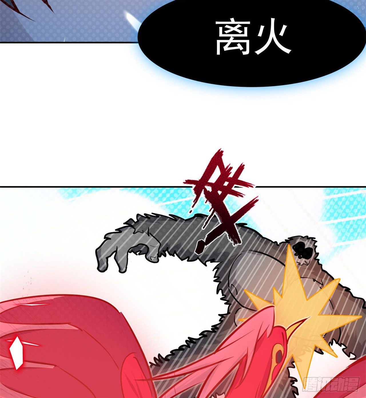 废土时代：我带全家去修仙 - 修炼空间破防(2/2) - 1