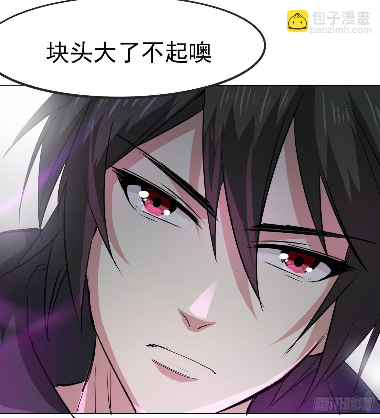 废土时代：我带全家去修仙 - 修炼空间破防(1/2) - 7