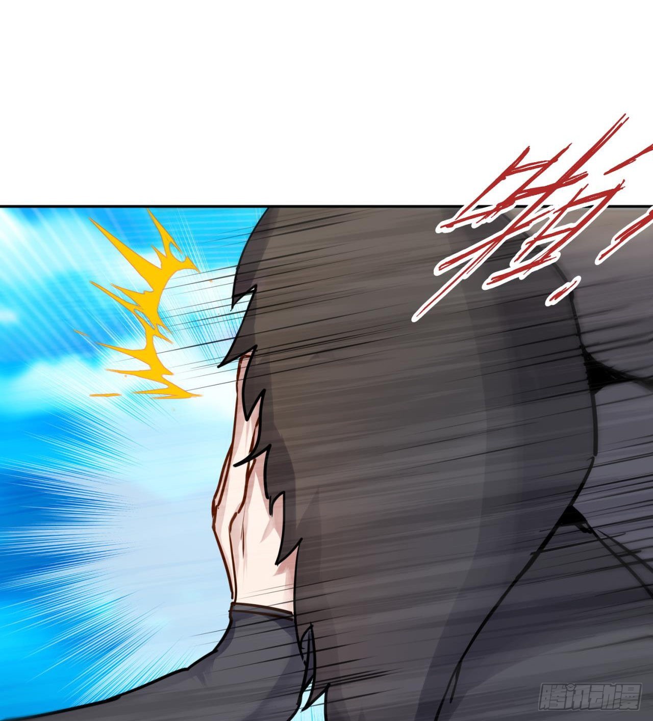 废土时代：我带全家去修仙 - 修炼空间破防(2/2) - 4