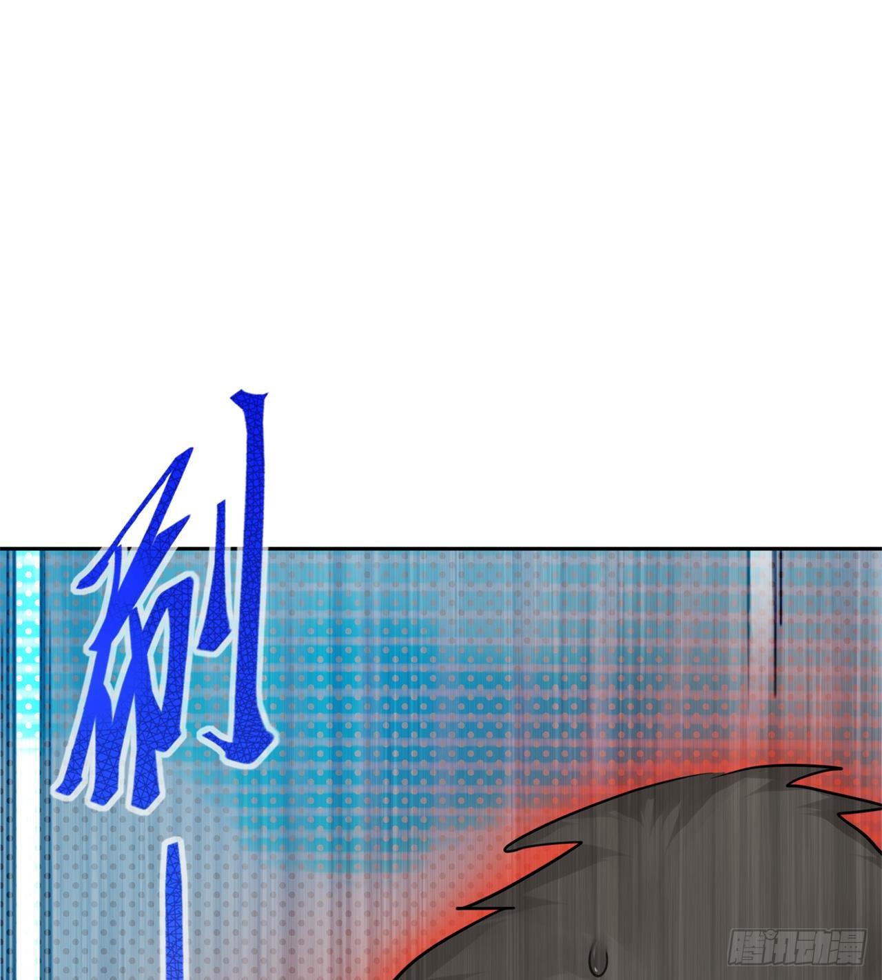 废土时代：我带全家去修仙 - 修炼空间破防(2/2) - 1