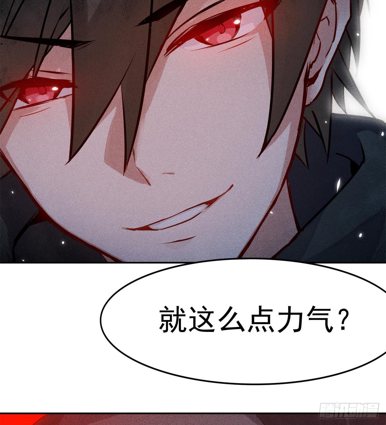 废土时代：我带全家去修仙 - 修炼空间破防(2/2) - 5