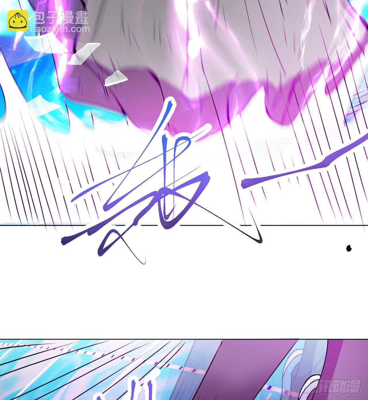 废土时代：我带全家去修仙 - 修炼空间破防(1/2) - 1