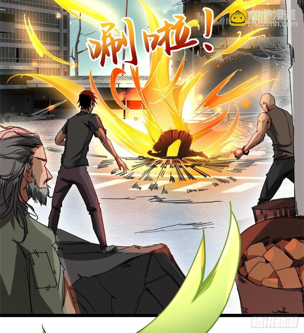 废土时代：我带全家去修仙 - 原来你会飞(1/2) - 2