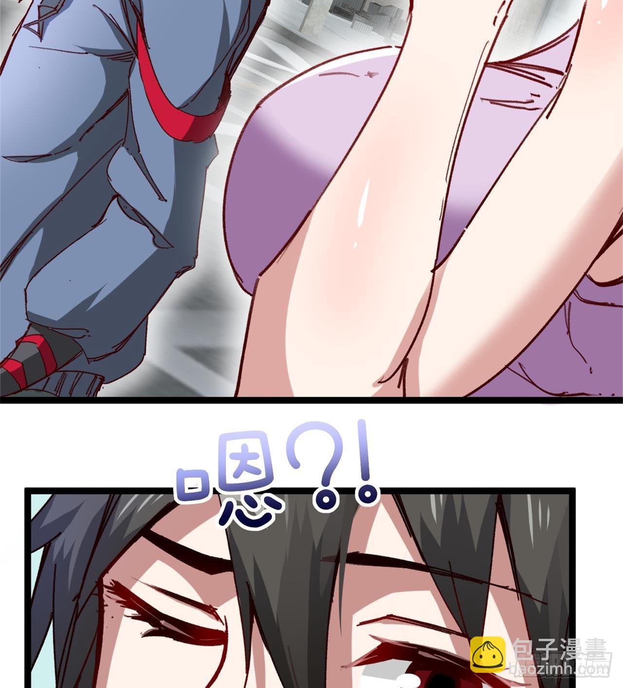 废土时代：我带全家去修仙 - 原来你会飞(1/2) - 6