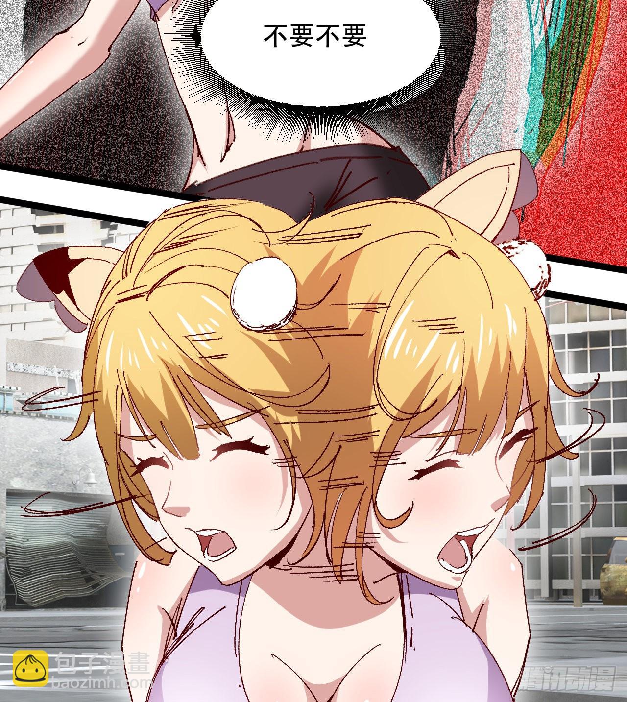 废土时代：我带全家去修仙 - 原来你会飞(1/2) - 3