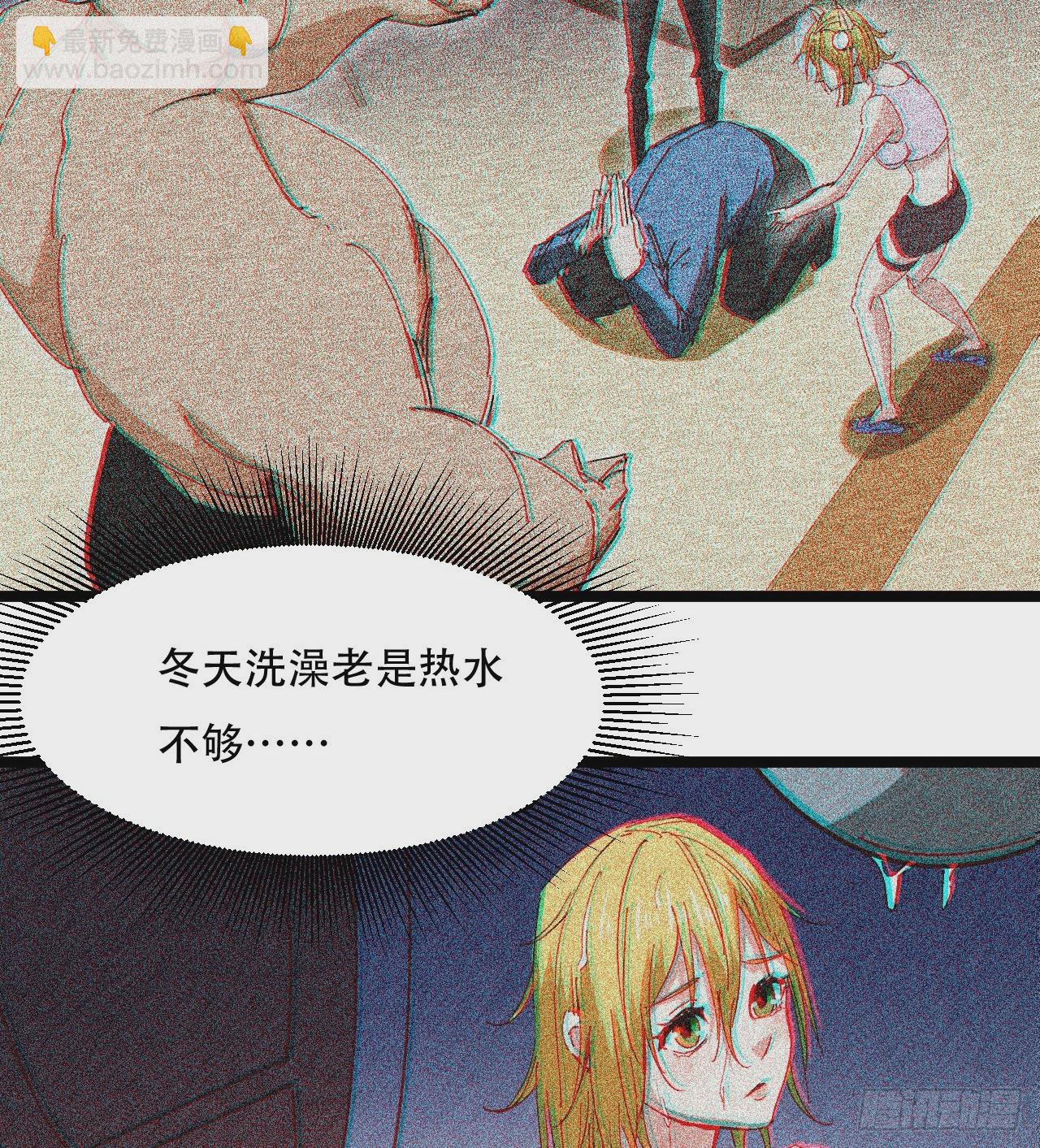 废土时代：我带全家去修仙 - 原来你会飞(1/2) - 5