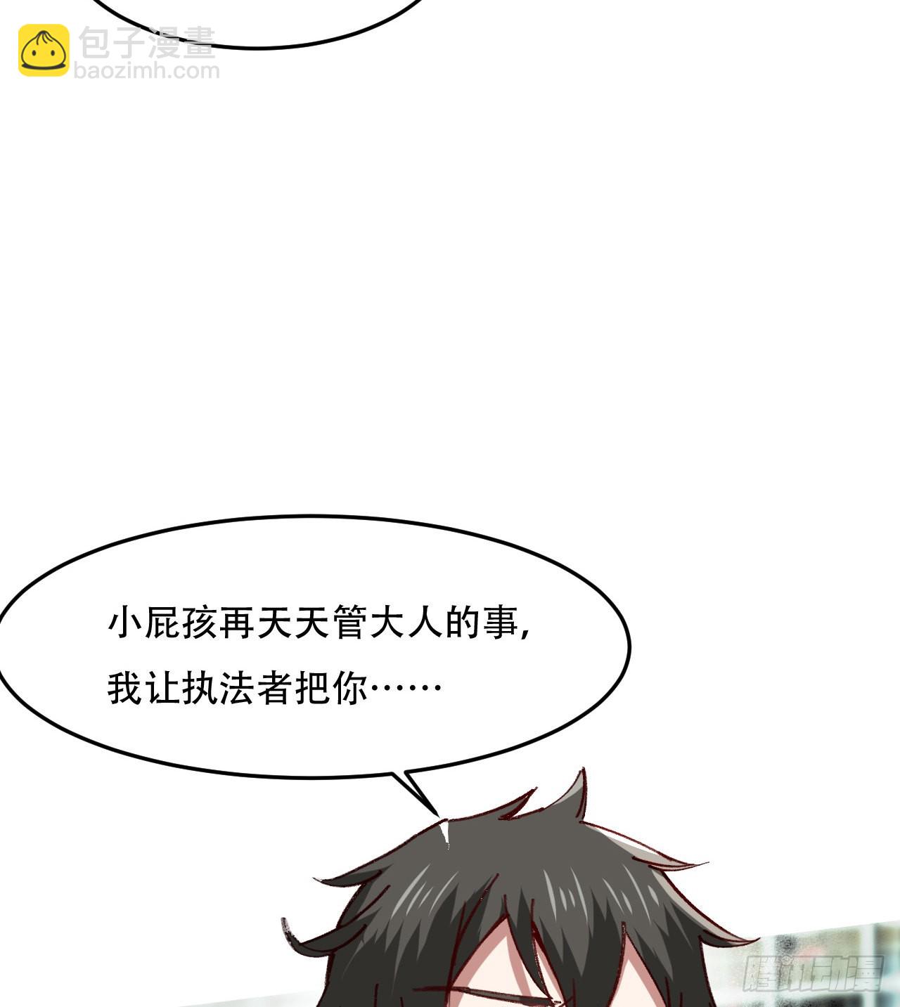 废土时代：我带全家去修仙 - 原来你会飞(1/2) - 8