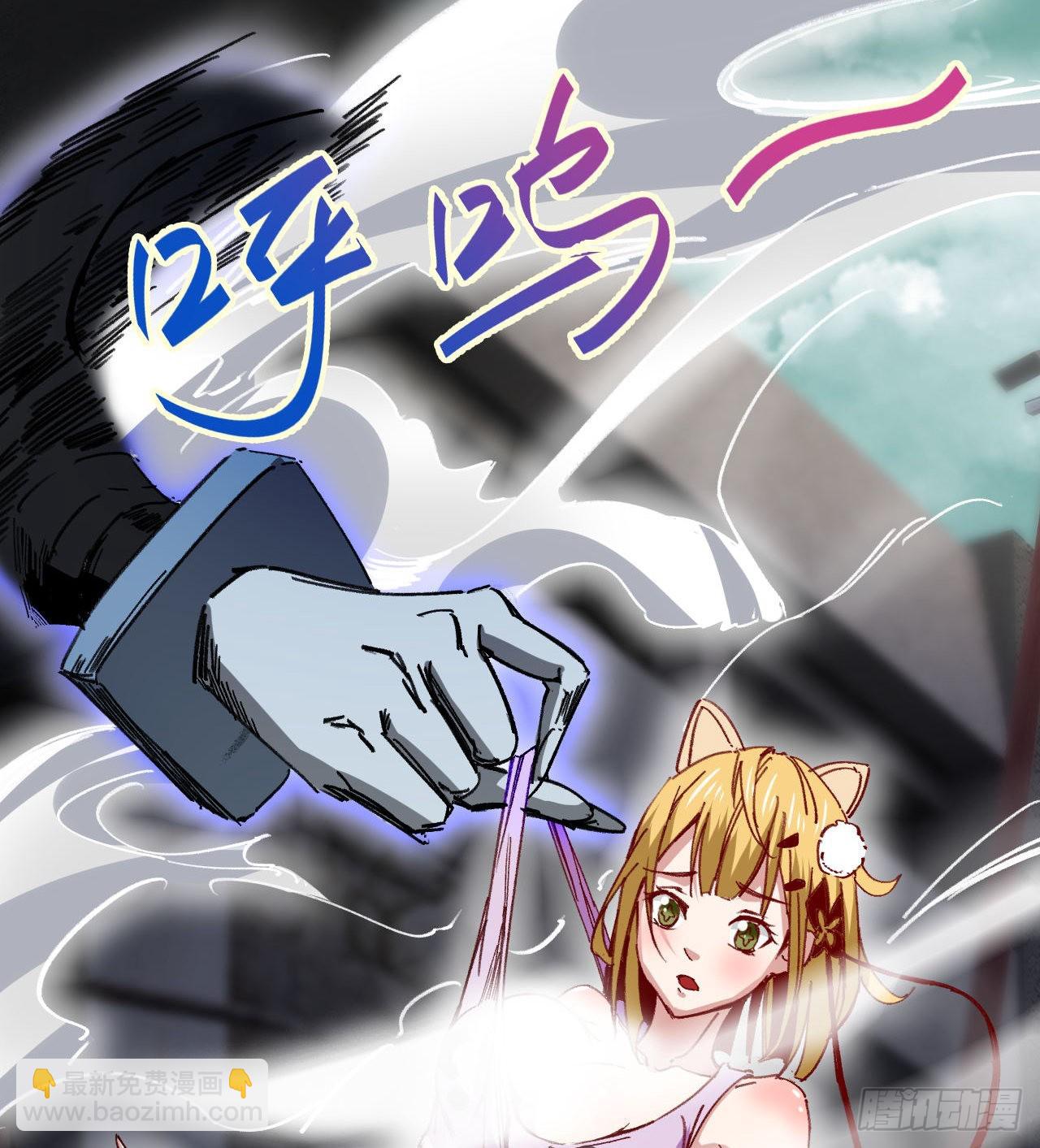 废土时代：我带全家去修仙 - 原来你会飞(1/2) - 2