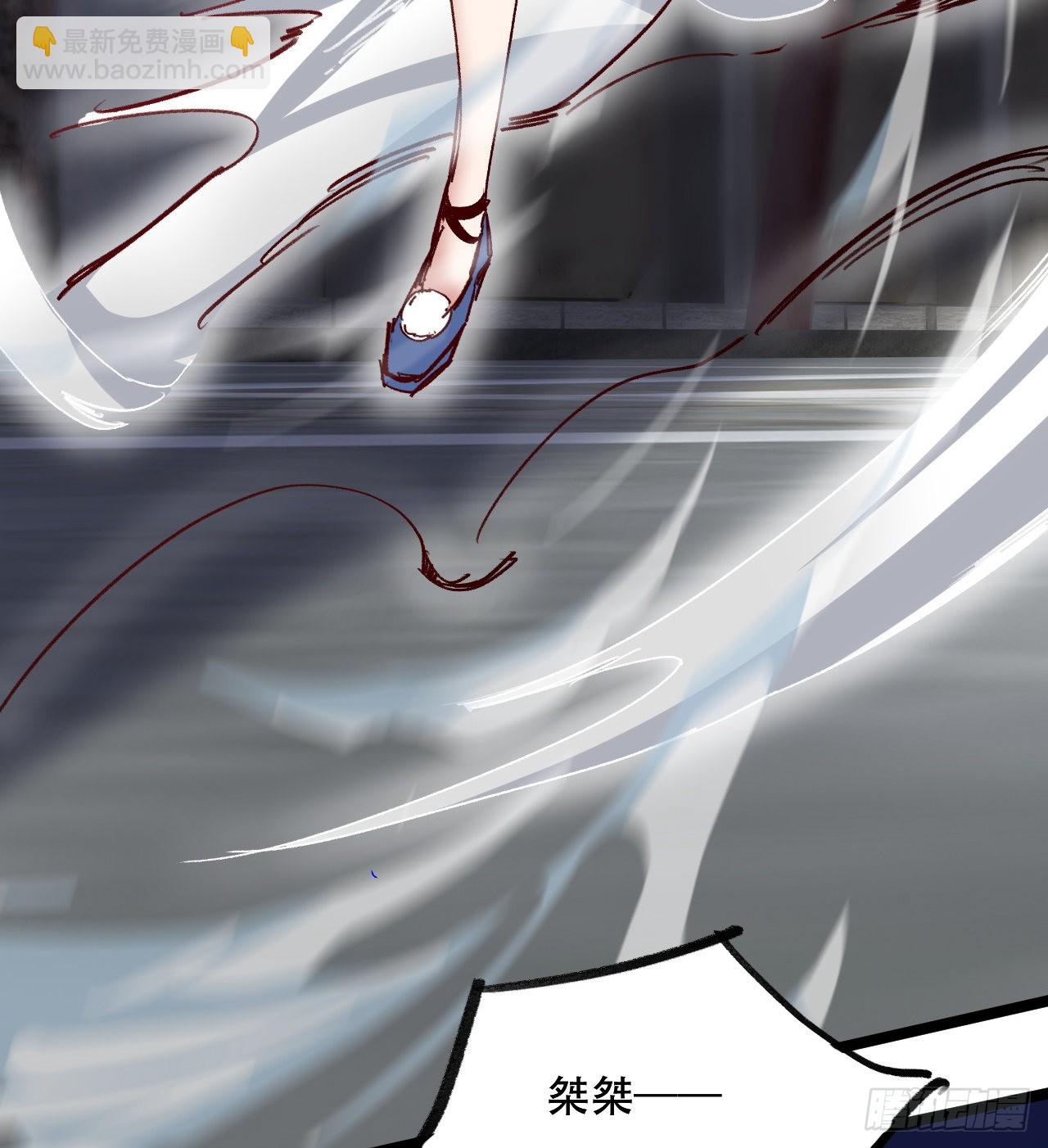 废土时代：我带全家去修仙 - 原来你会飞(1/2) - 4