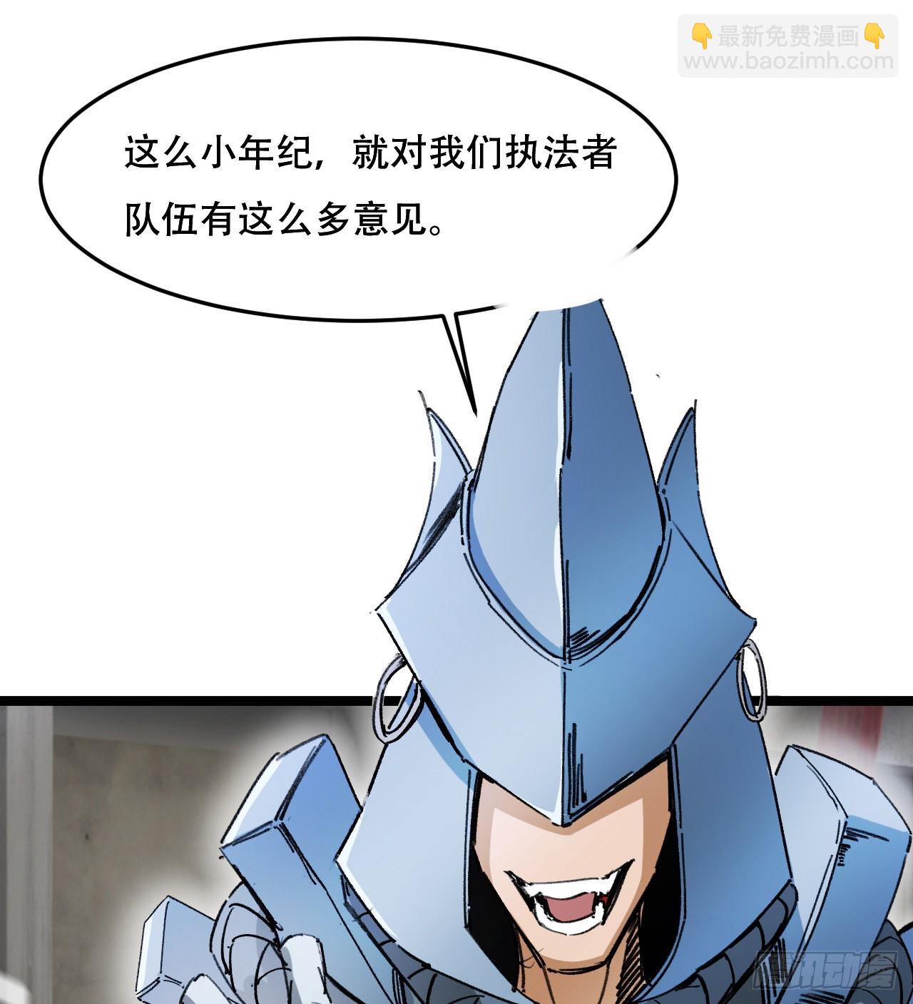 废土时代：我带全家去修仙 - 原来你会飞(1/2) - 6