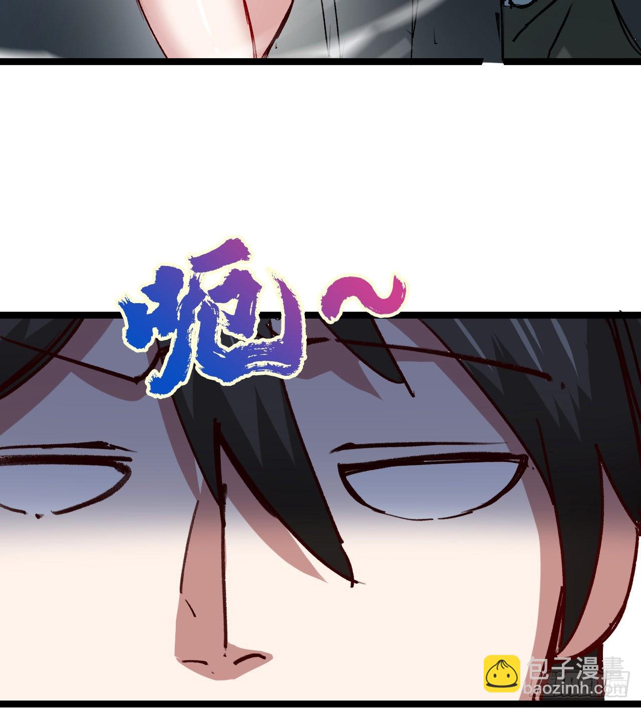 废土时代：我带全家去修仙 - 原来你会飞(1/2) - 8