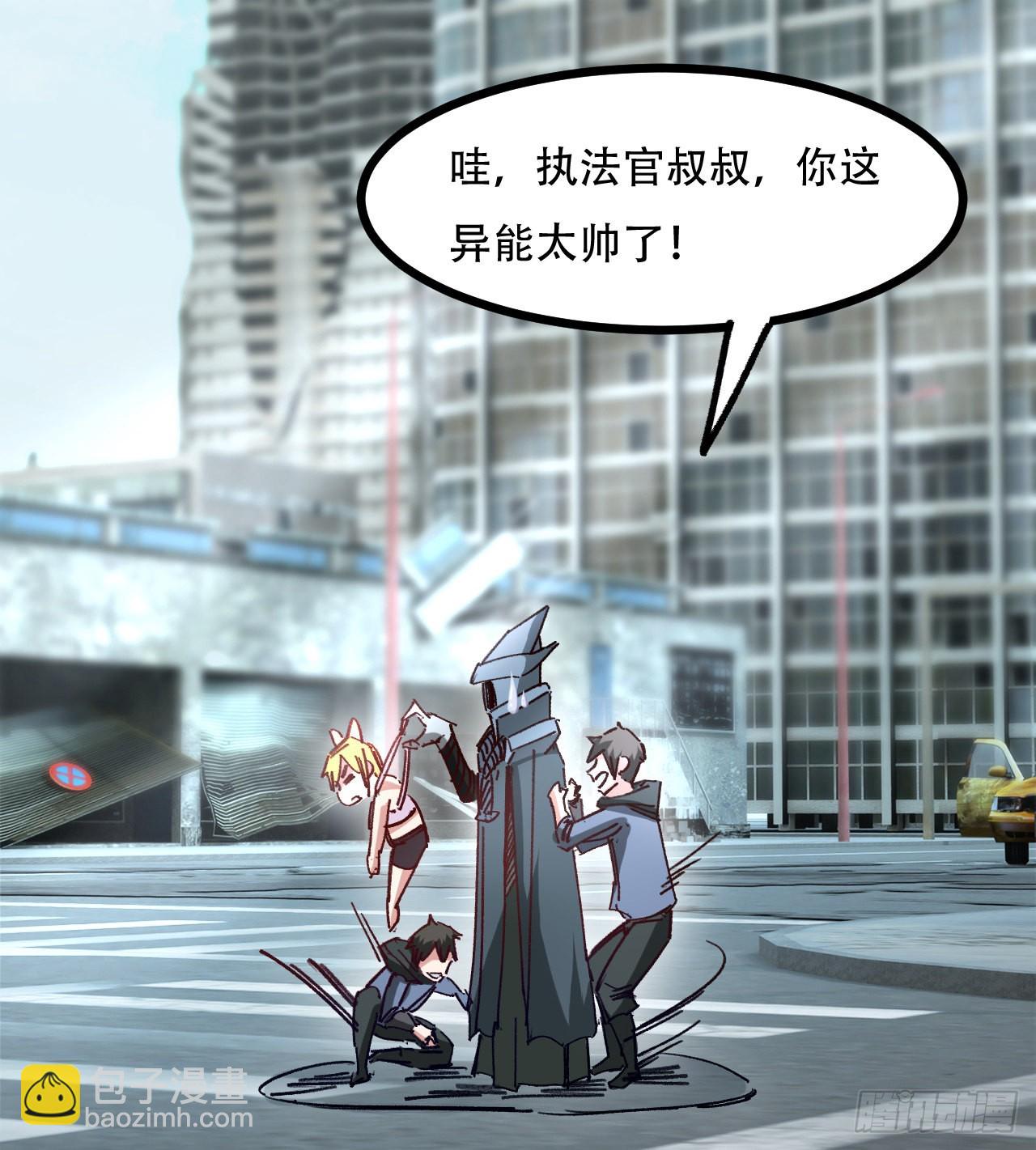 废土时代：我带全家去修仙 - 原来你会飞(1/2) - 2