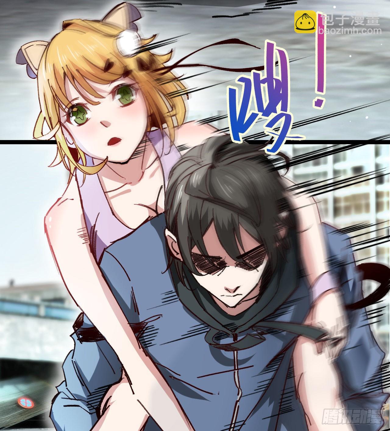 废土时代：我带全家去修仙 - 原来你会飞(1/2) - 7