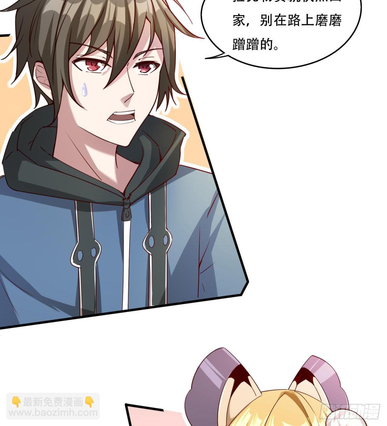 废土时代：我带全家去修仙 - 原来你会飞(2/2) - 3