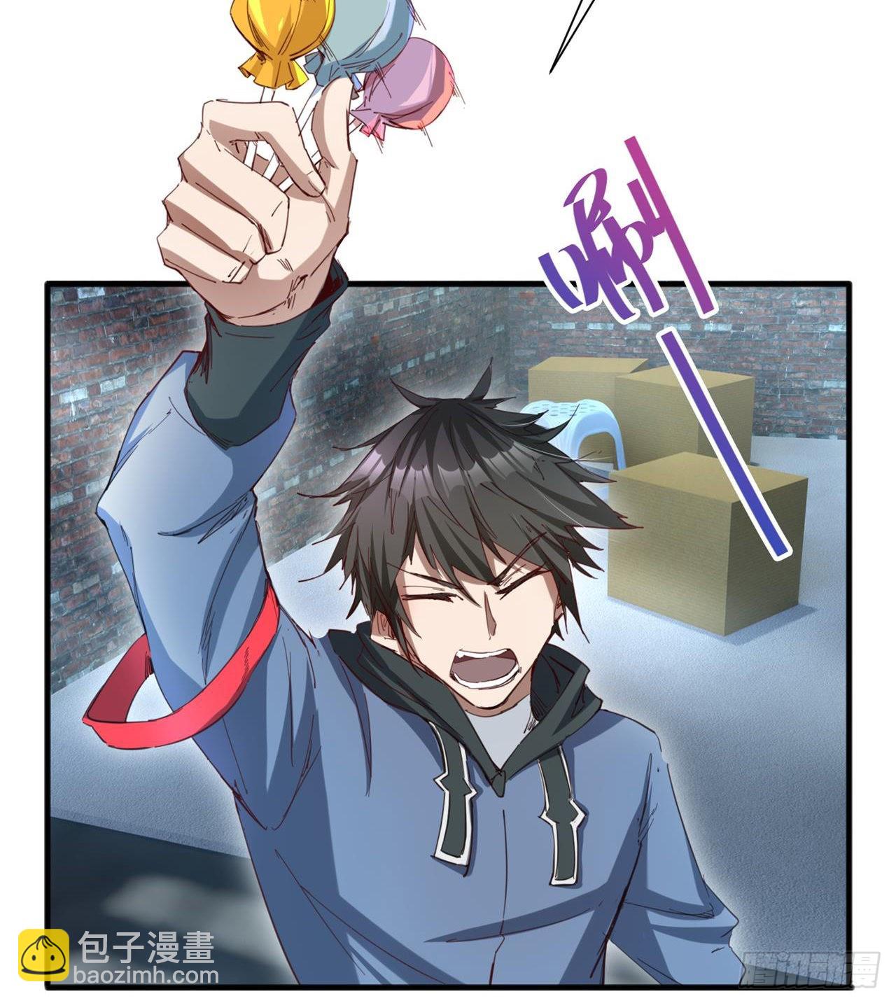 废土时代：我带全家去修仙 - 原来你会飞(2/2) - 5