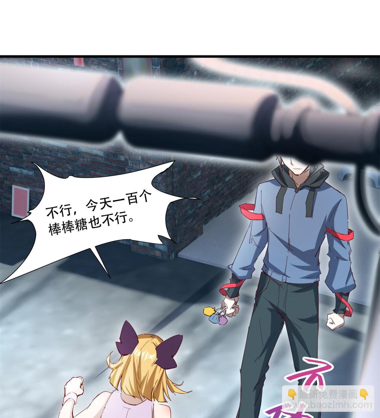 废土时代：我带全家去修仙 - 原来你会飞(2/2) - 6