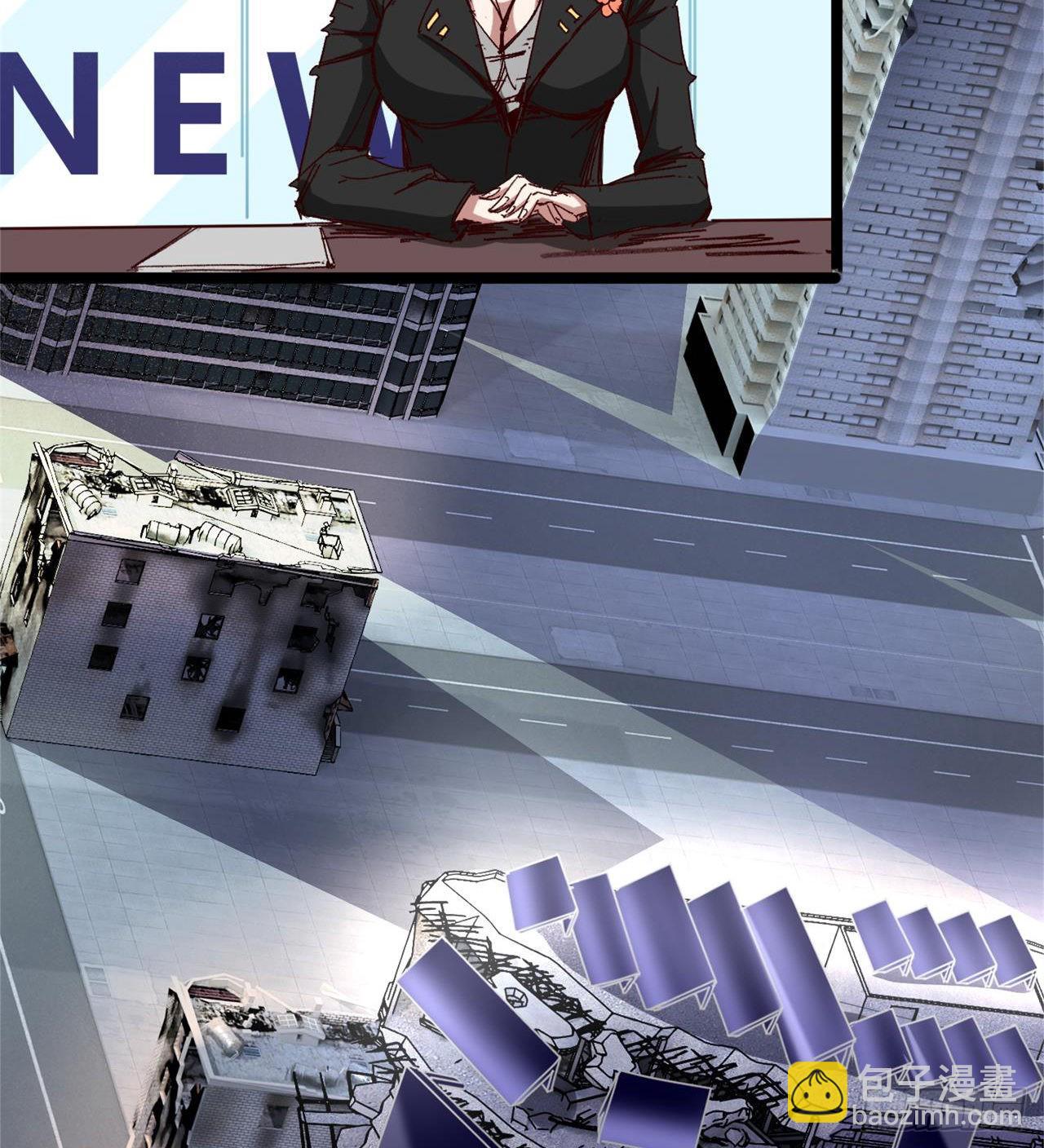 废土时代：我带全家去修仙 - 原来你会飞(1/2) - 7