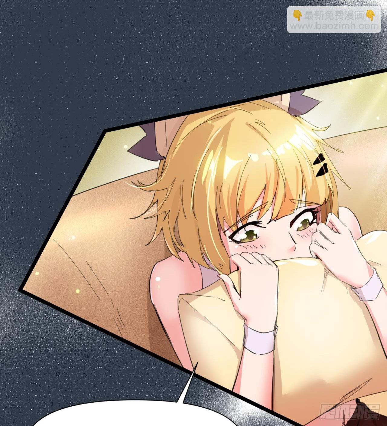 废土时代：我带全家去修仙 - 原来你会飞(2/2) - 6