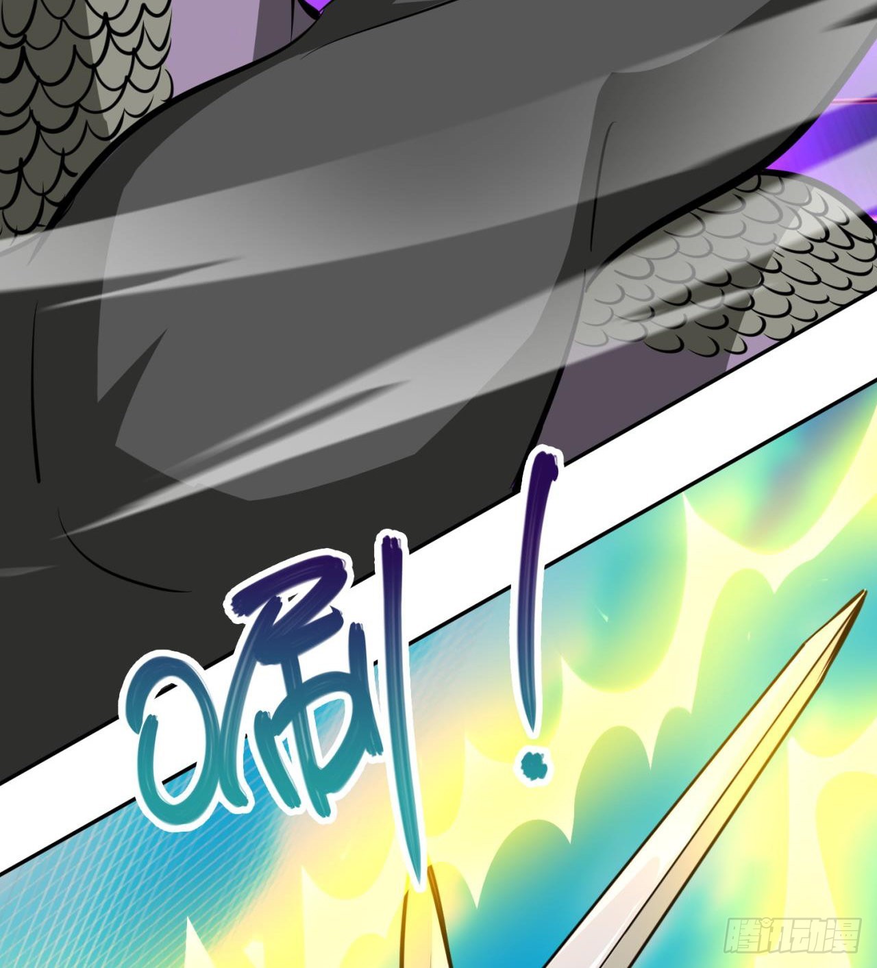 废土时代：我带全家去修仙 - 瞪死你！(1/2) - 3