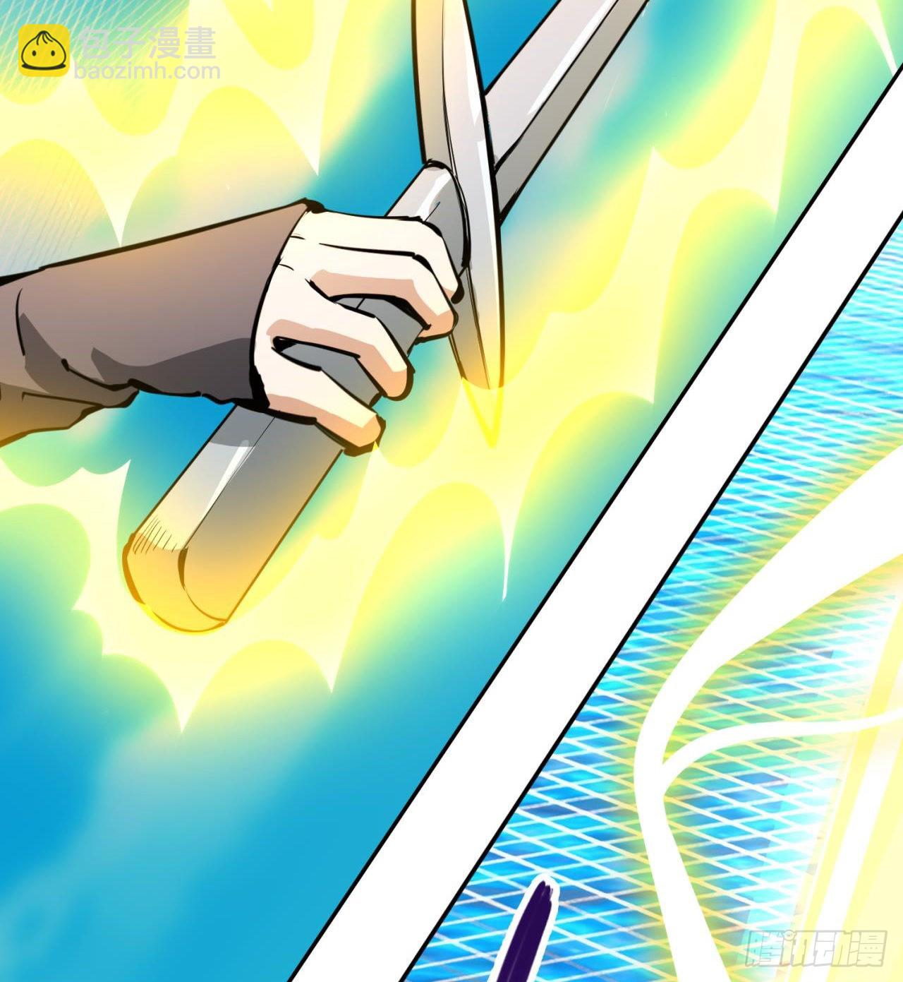 废土时代：我带全家去修仙 - 瞪死你！(1/2) - 4